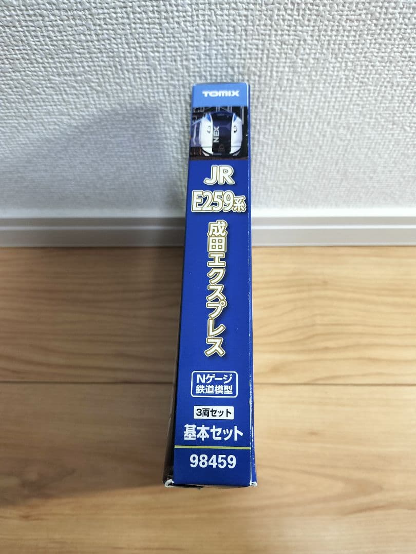 TOMIX Nゲージ JR E259系 成田エクスプレス 基本セット 98459