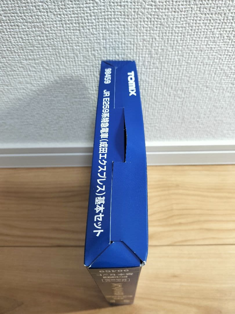 TOMIX Nゲージ JR E259系 成田エクスプレス 基本セット 98459