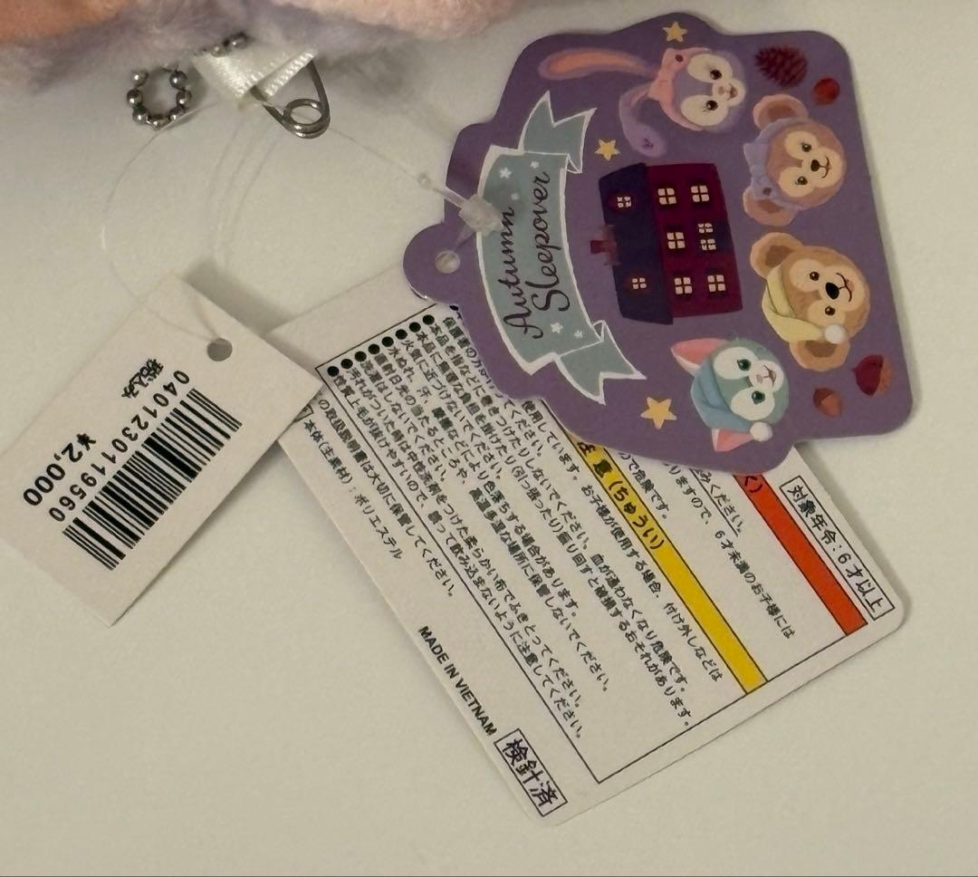 ステラ・ルー オータムスリープオーバー ぬいぐるみバッジ パジャマ