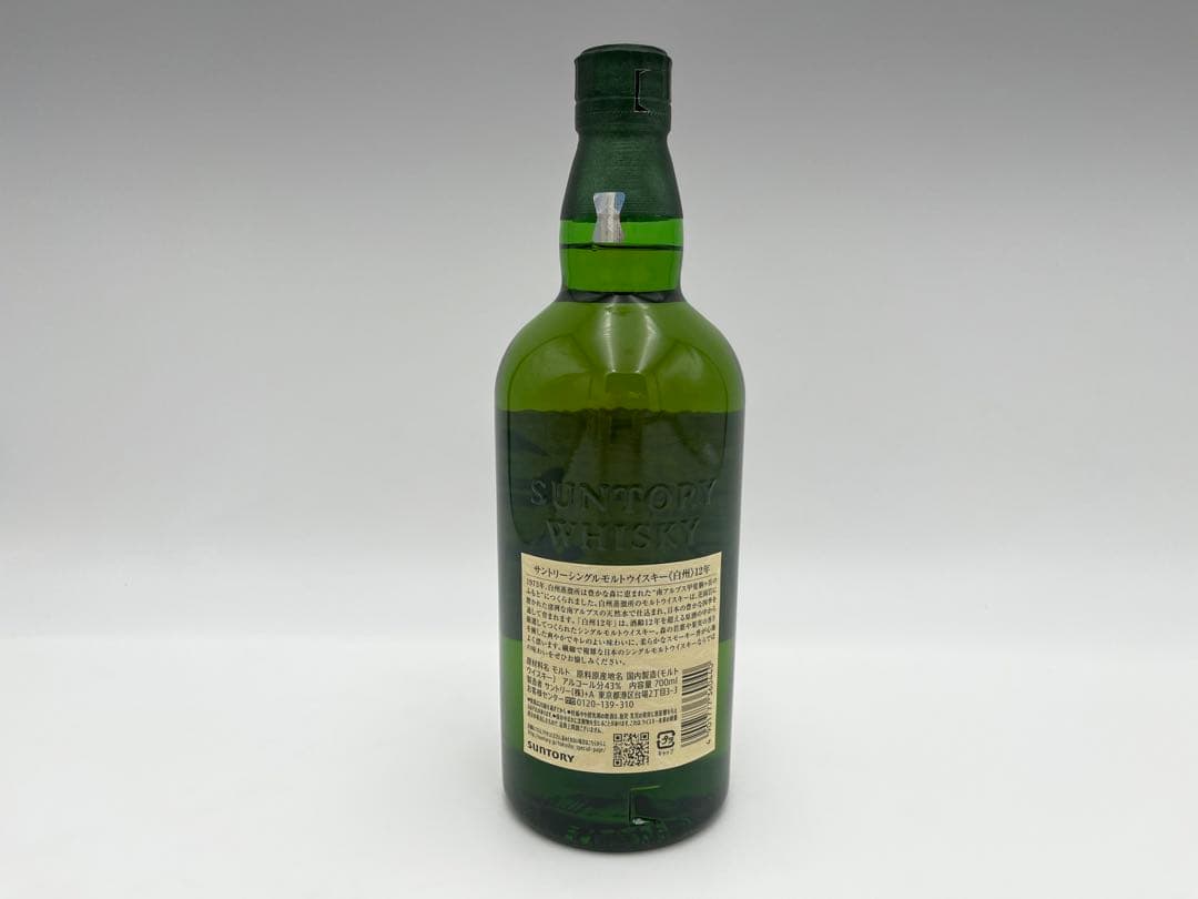 サントリー シングルモルトウイスキー 白州12年 700ml 43%