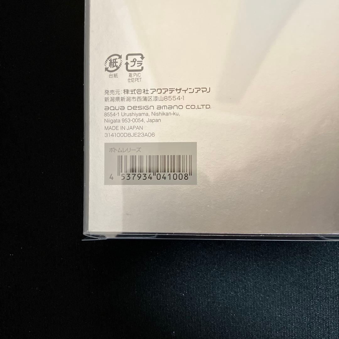 ADA ボトムレリーズ