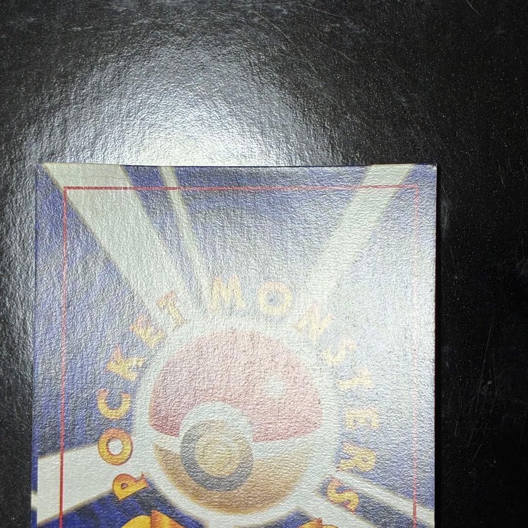 ポケモンカード　フーディン　スクエアカット　旧裏