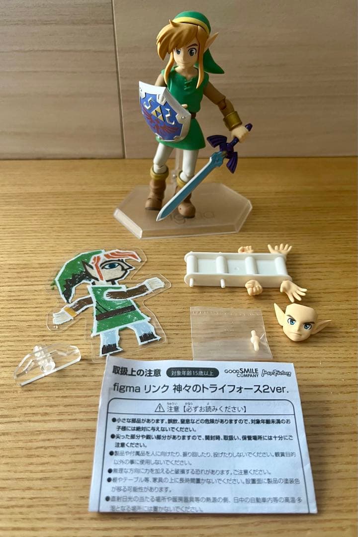 ゼルダの伝説 リンク フィギュア 3体セット