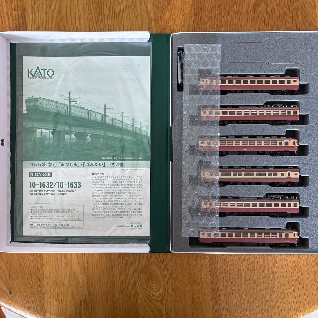 【新品】KATO 10-1633 455系 急行「ばんだい」 6両セット ②