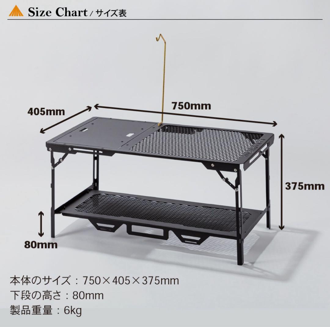 DVERG × NATURE TONES ハビットテーブルコンパクト（バッグ付）