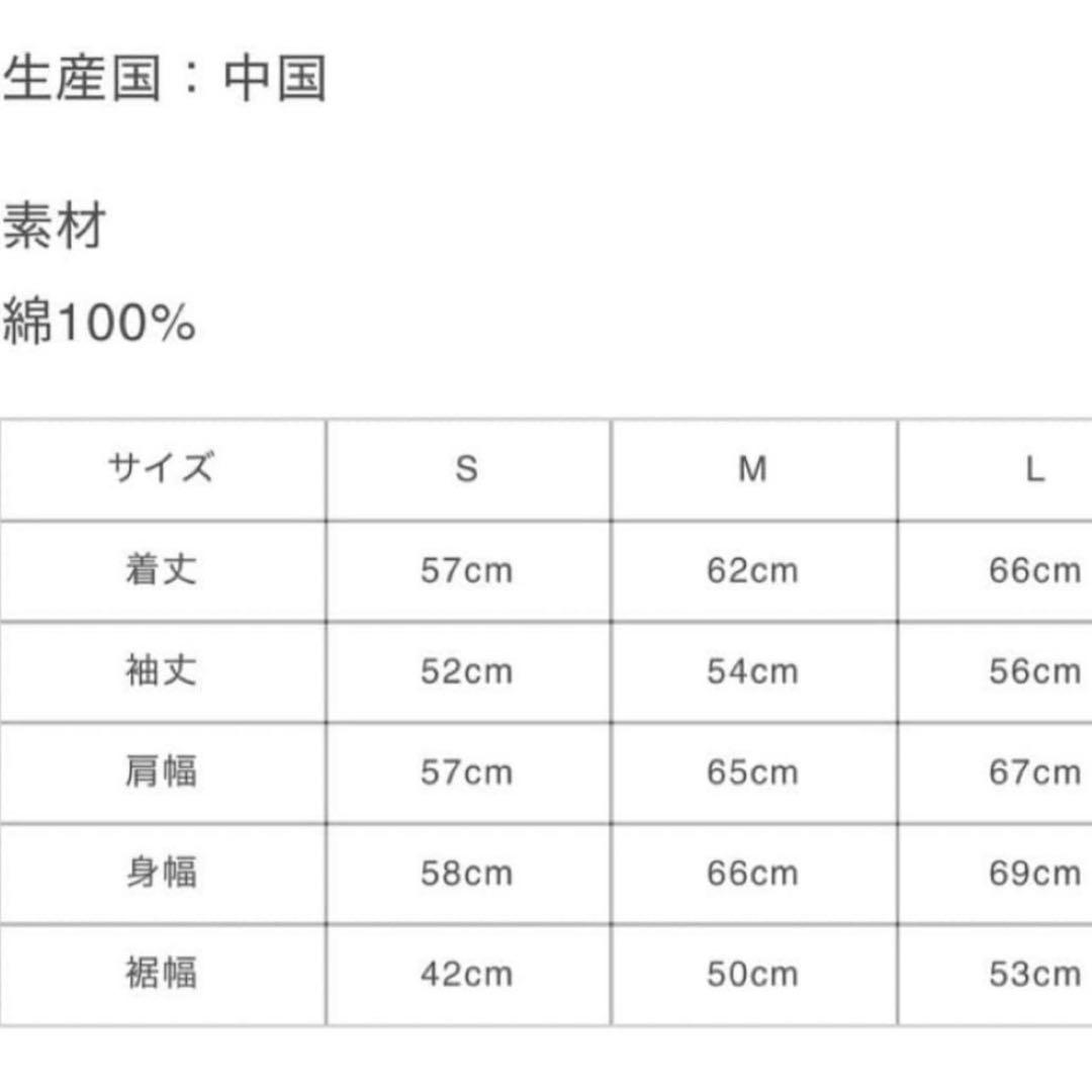 新品❣️岩田剛典GODONLYKN♡WSトレーナーＭ　バーガンディ