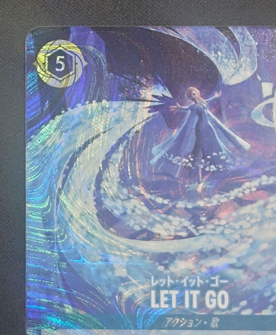 ロルカナ　LET　IT　GO　プロモ　GP　上位賞