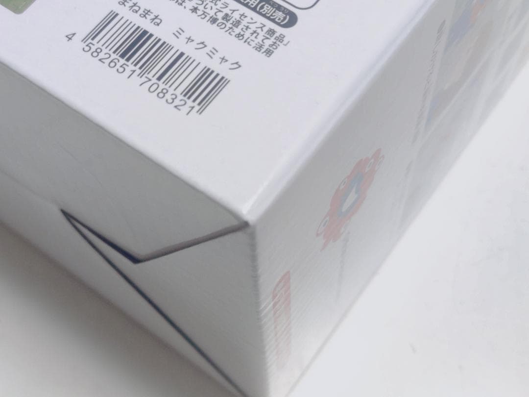 万博 まねまね ミャクミャク ぬいぐるみ