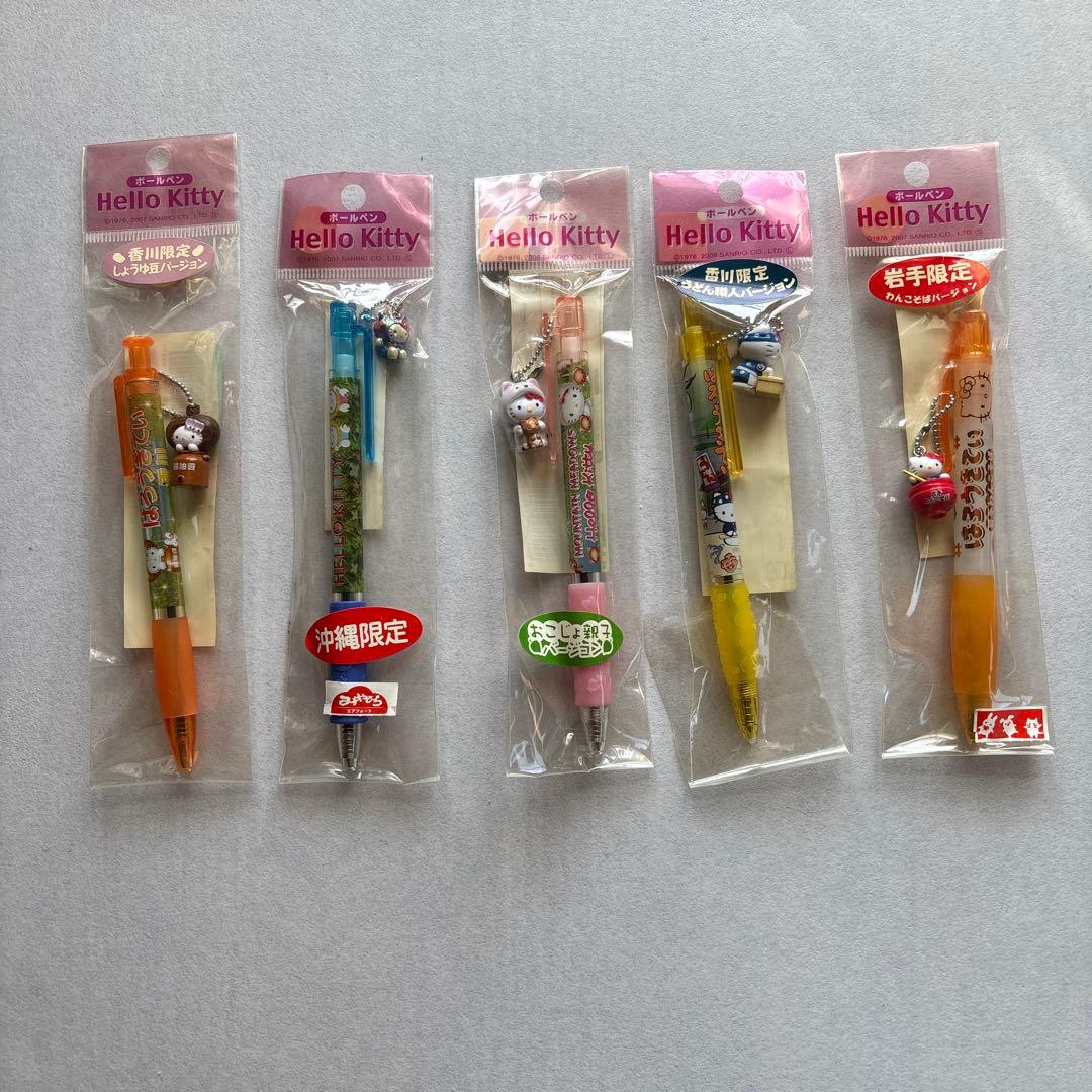 ☆未開封☆ハローキティ　ボールペン・シャープペン　17本セット