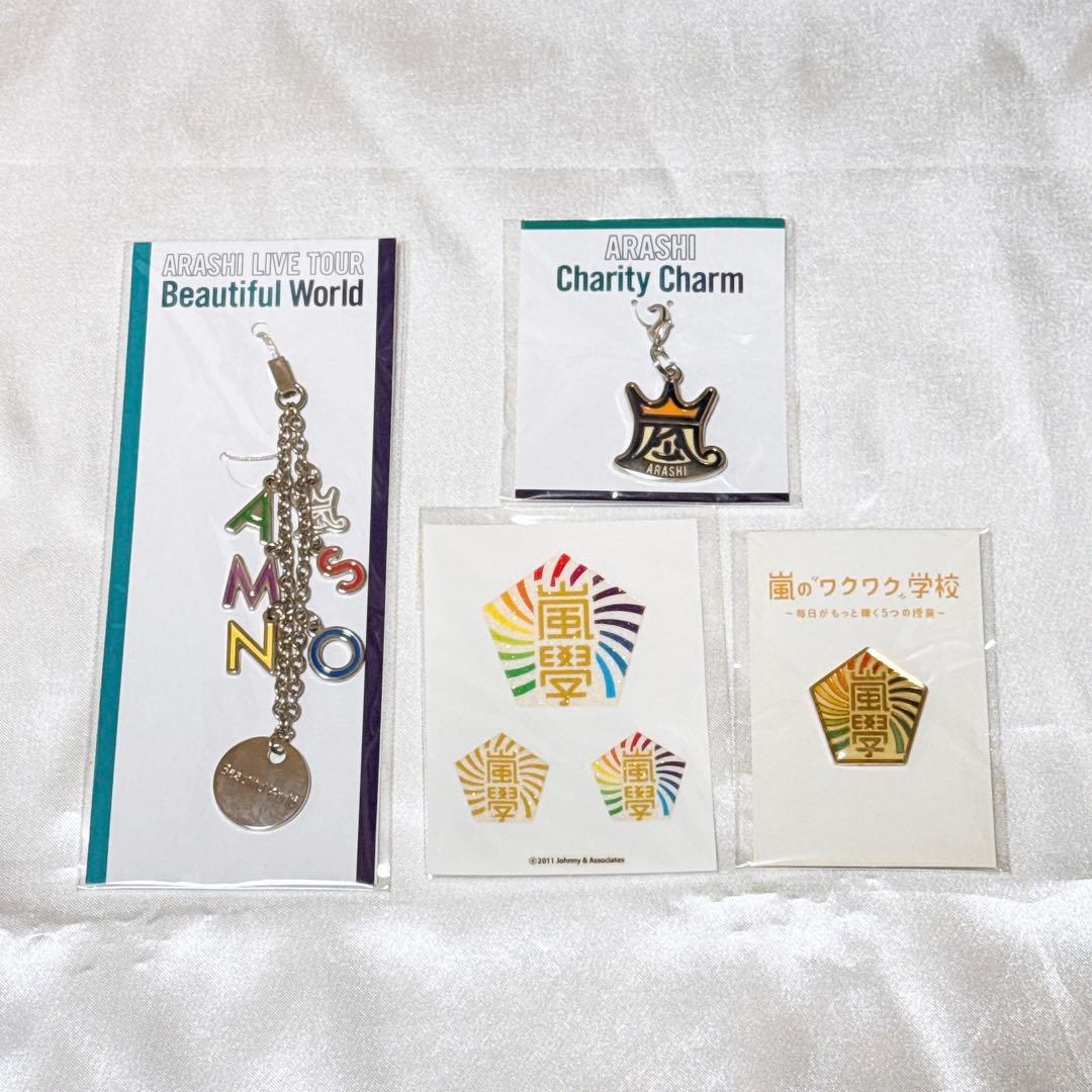 【新品未開封】嵐 ライブ ツアー コンサート 会場限定グッズ 49点 まとめ売り