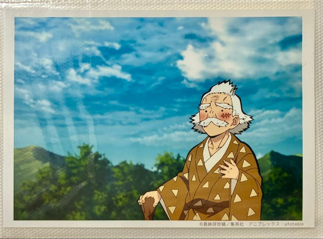 【希少】鬼滅の刃　立志編　ブロマイドくじ　善逸