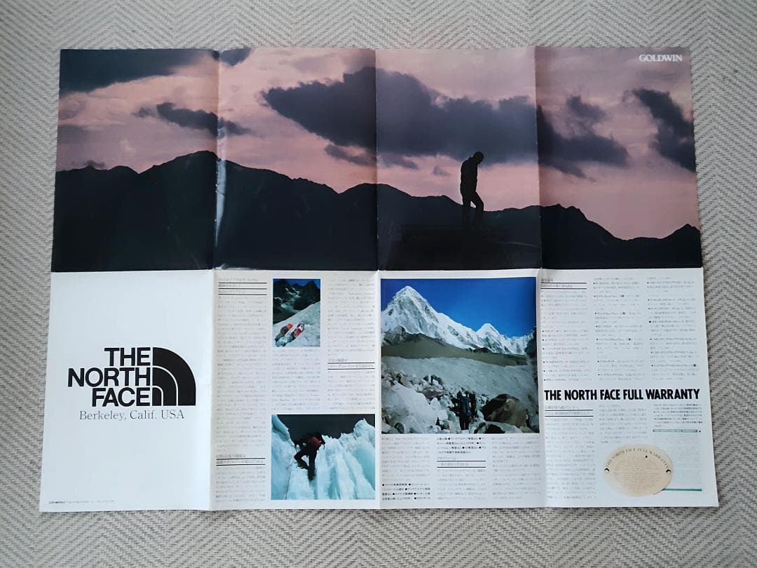 ノースフェイス 1982 秋/冬 カタログ 2枚組 THE NORTH FACE