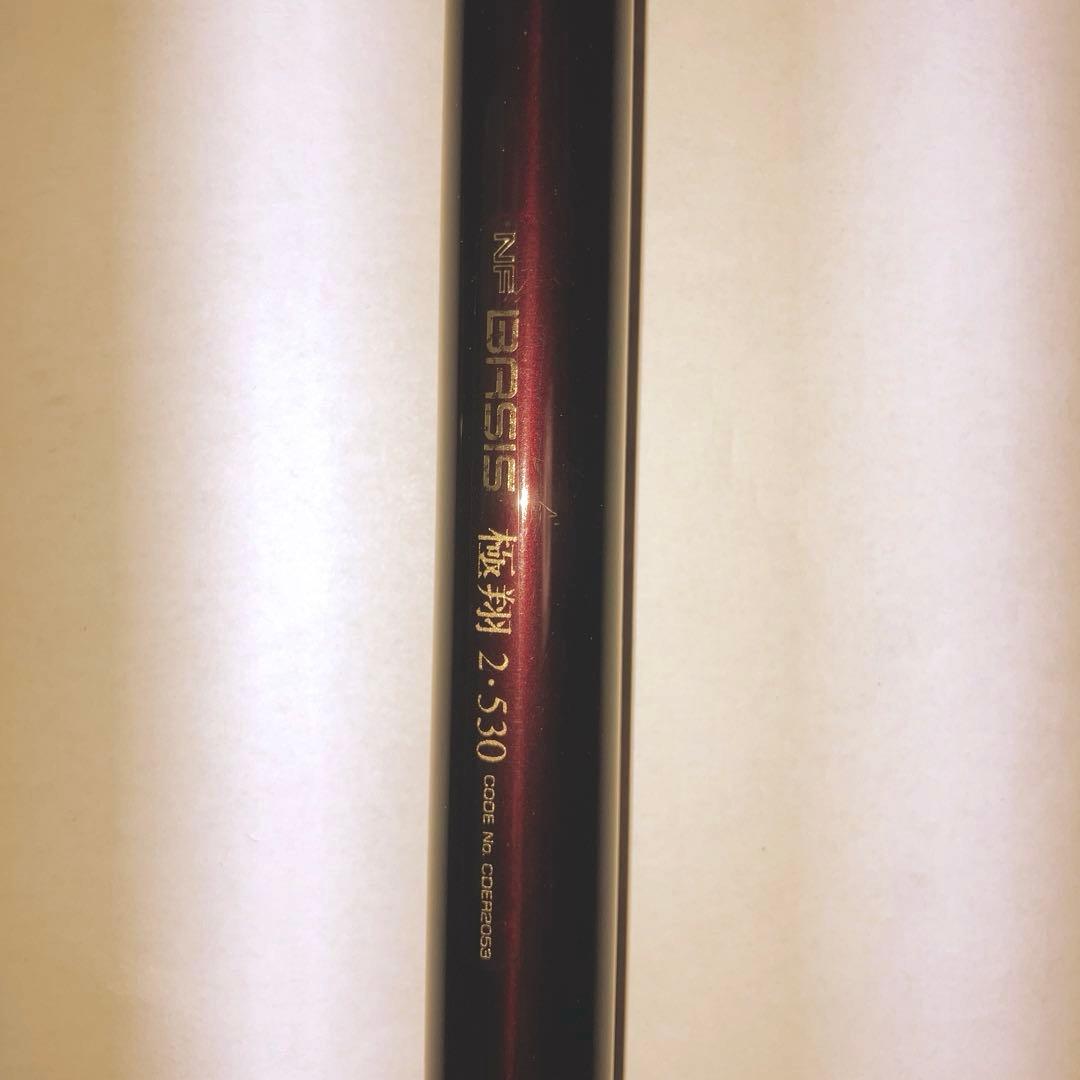 DAIWA VIP ISO 1.5-53 他3本セットで