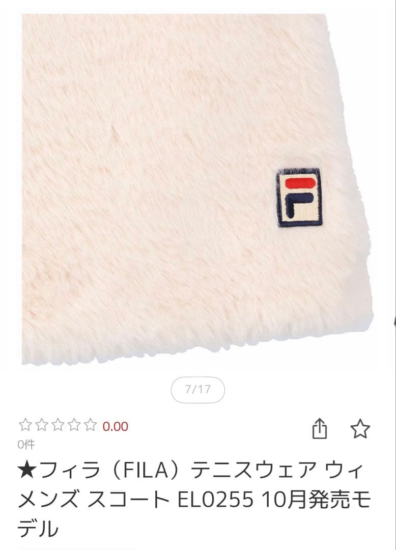 2025FILA テニスウェア フェイクファースコート