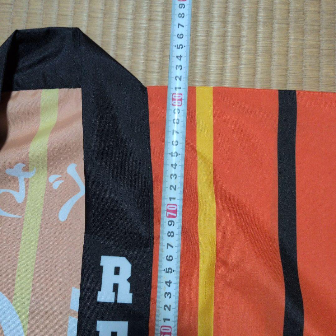 レノファ山口やまぐち 12番 応援用ハッピ