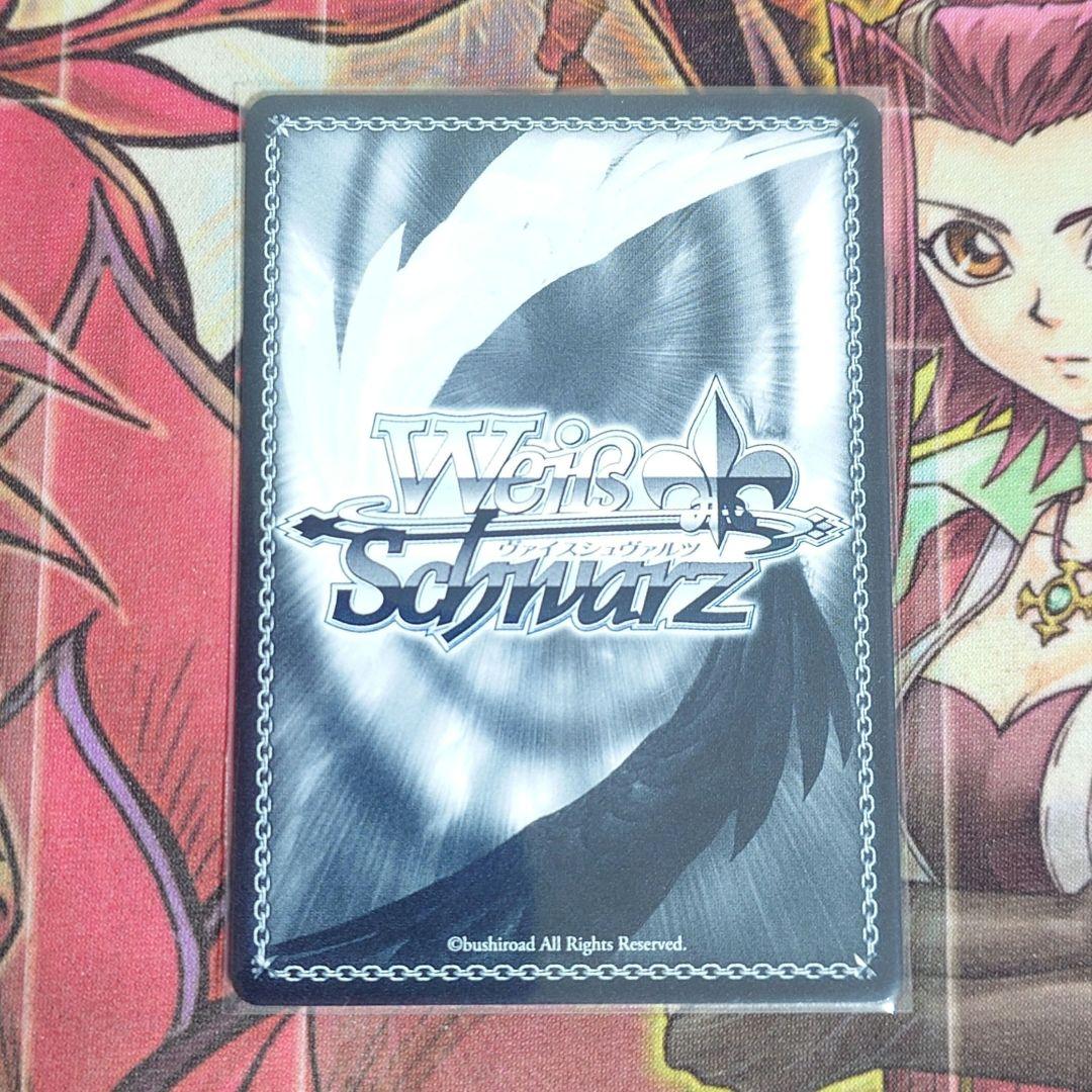 【超希少・美品】ヴァイスシュヴァルツ エルフの国のお嬢様 リュディ SP サイン