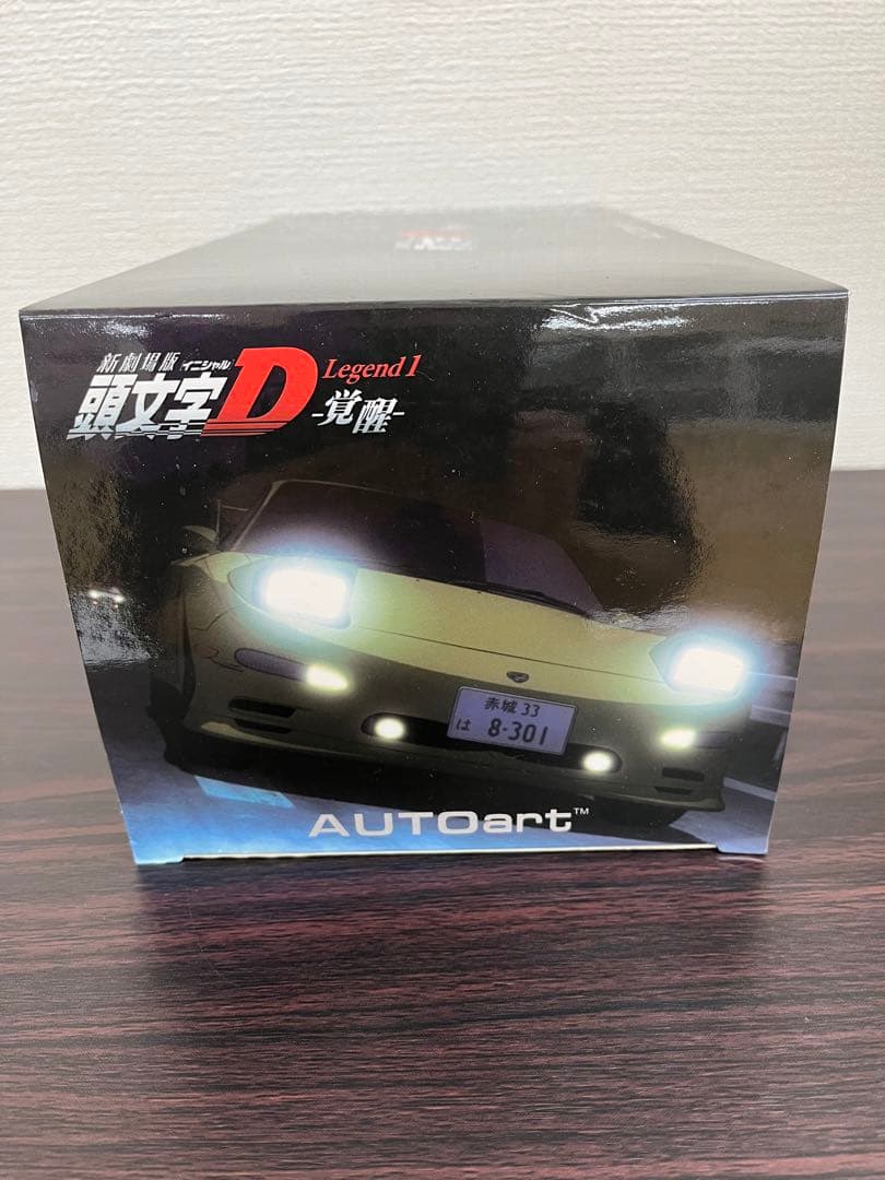 オートアート頭文字D 1/18 Mazda RX-7 FD