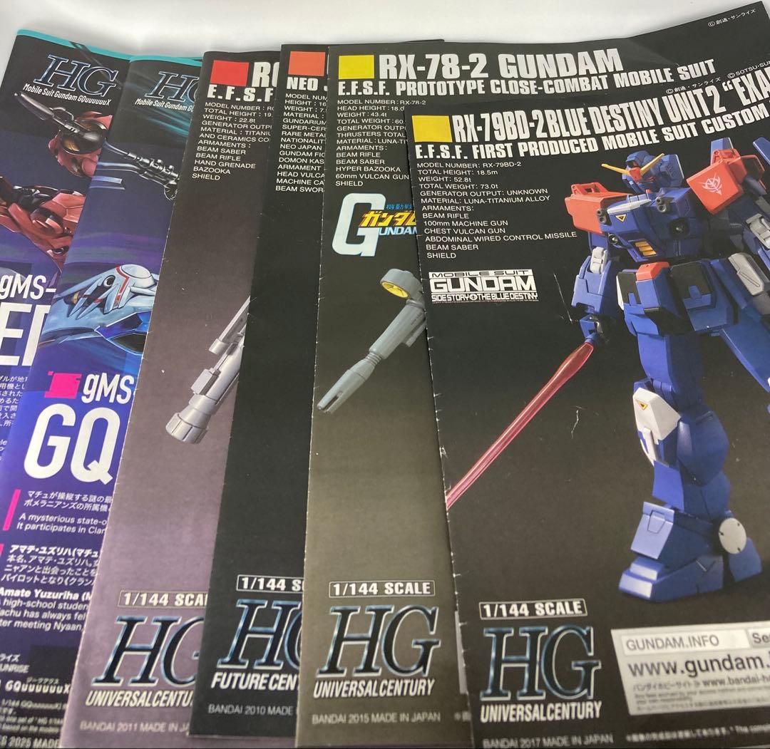 ガンプラ HG ジークアクス、赤いガンダム 他6個セット