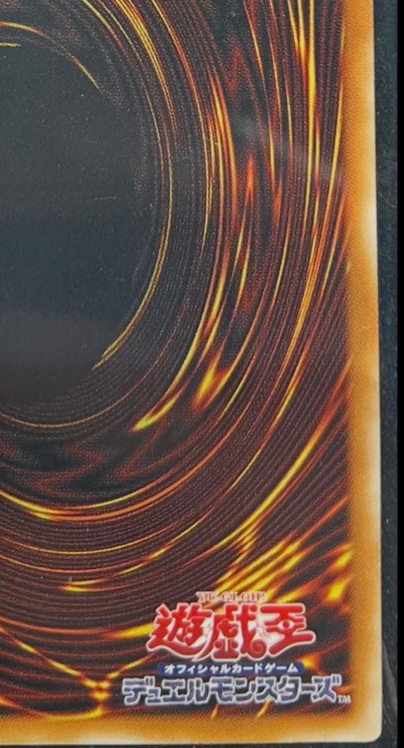 遊戯王　デーモンの召喚　レリーフ　SC-51 極美品　値下げ交渉可能商品