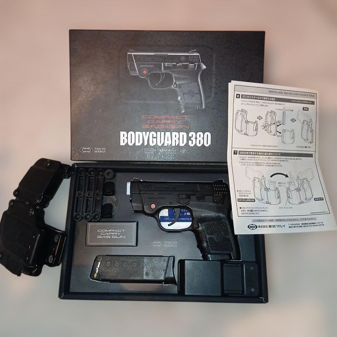 東京マルイBODYGUARD 380 ガスガン マガジン×2専用ホルスターセット