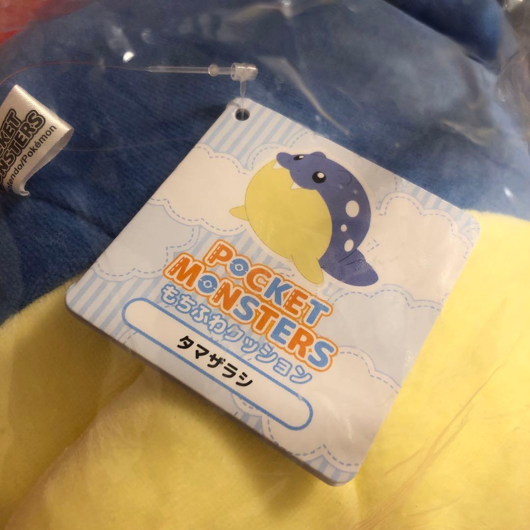 ポケットモンスター タマザラシ ぬいぐるみ　三英貿易　もちふわクッション