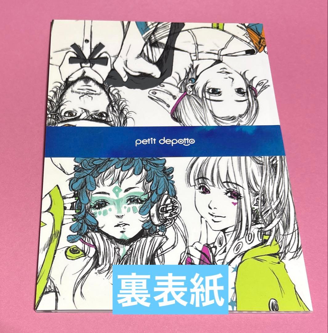 グノーシア プレビュー GNOSIA PREVIEW