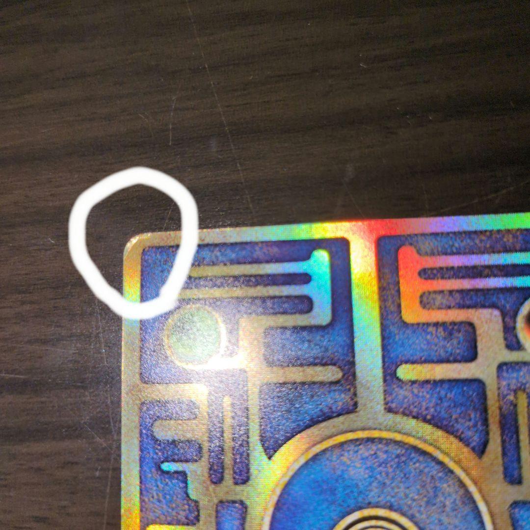 ポケモン　幻のポケモン　ルギア爆誕　映画パンフレット　古代ミュウカード