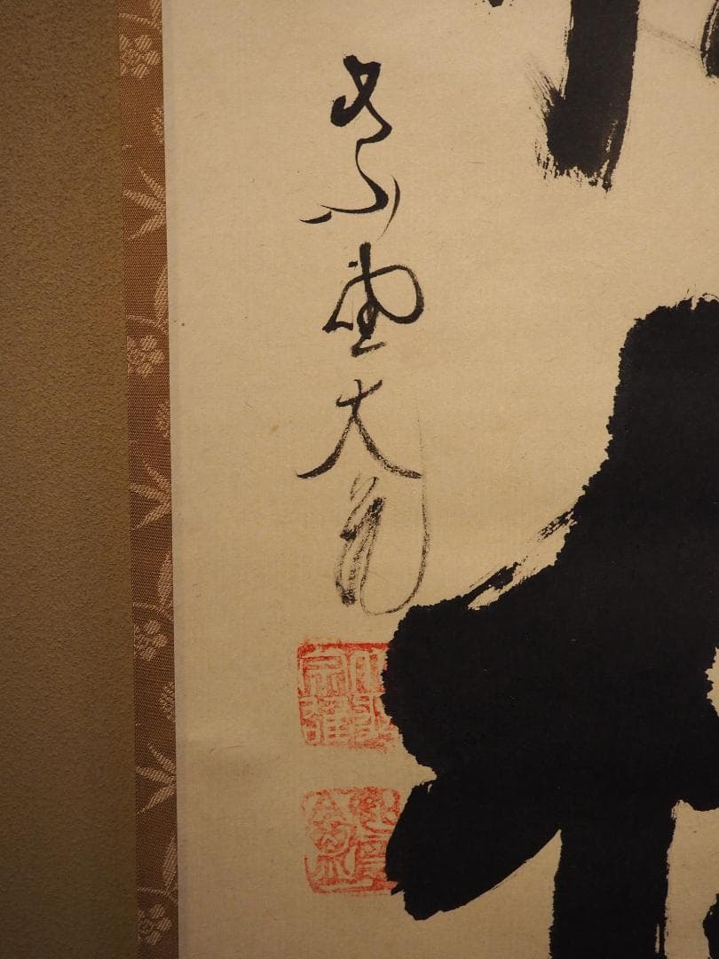 大徳寺511世管長 立花大亀自筆一行『吟風一様松』掛軸（共箱）