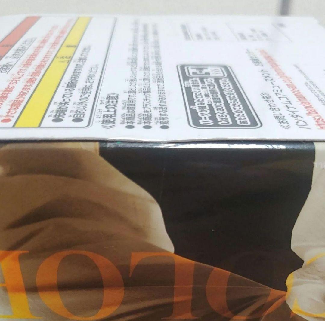 最終価格セピアカラー ドラゴンボール超 ゴジーター 超かめはめ波II 100体