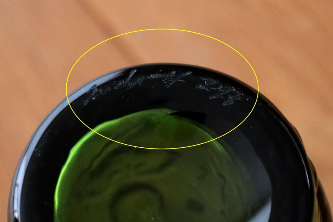 Erik Hoglund エリックホグラン ガラスボトル 花瓶 12185