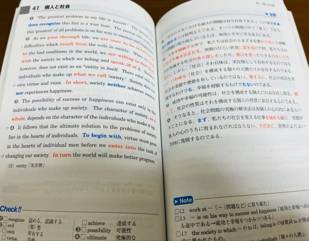 Z会 速読英単語 必修編 7版 速読英熟語 改訂版 テストエディターver2.4