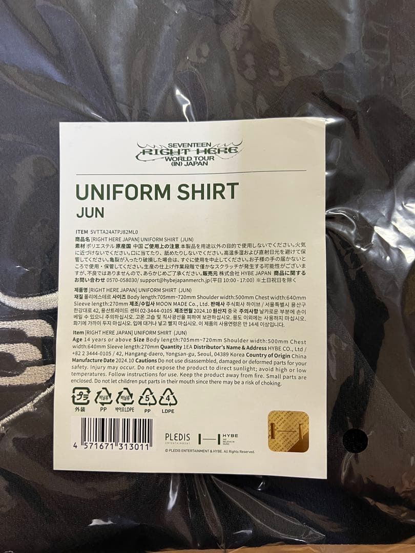 SEVENTEEN RIGHT HERE ユニフォーム ジュン