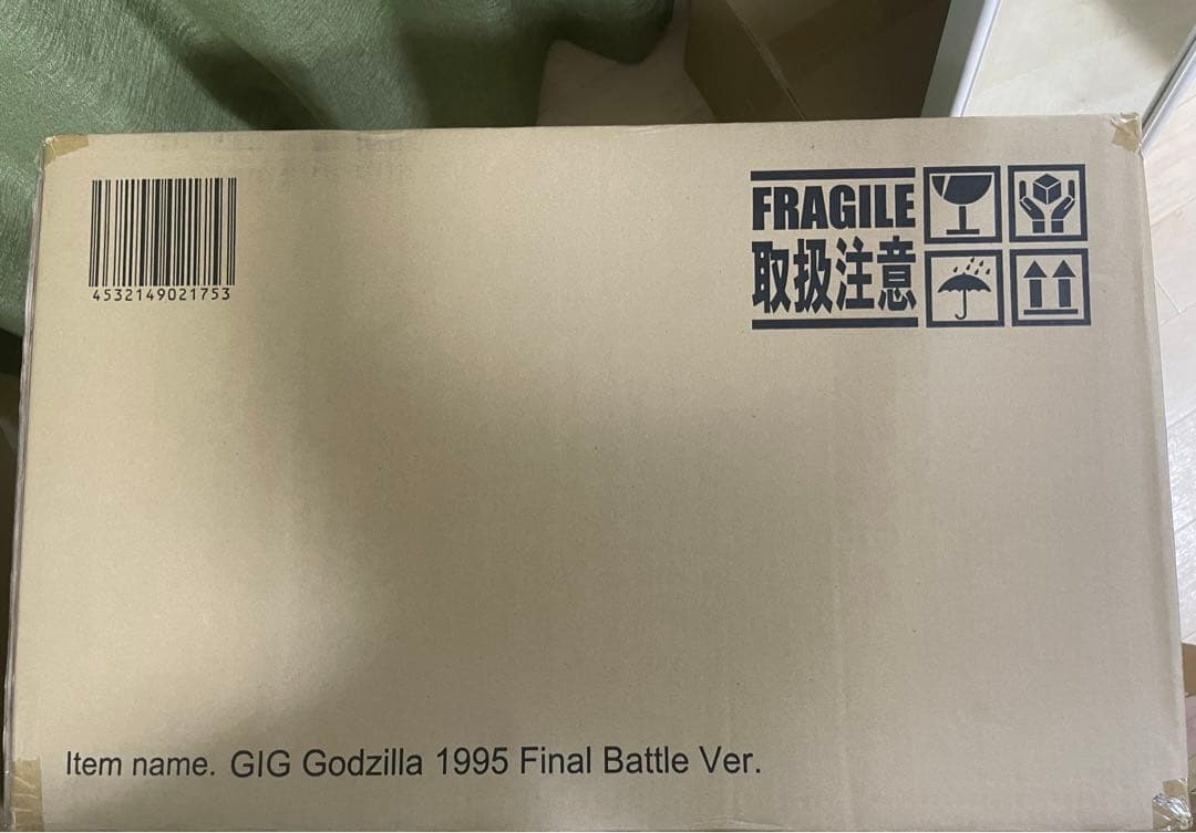 少年リック ギガンティックシリーズ ゴジラ 1995 ファイナルバトル