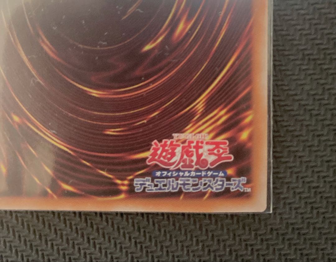 遊戯王　ブラックマジシャン　25th 絵違い