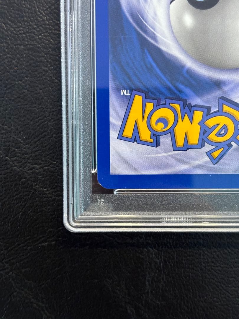 【PSA8】ベトベトン 英語 リバホロ Legendary Collection