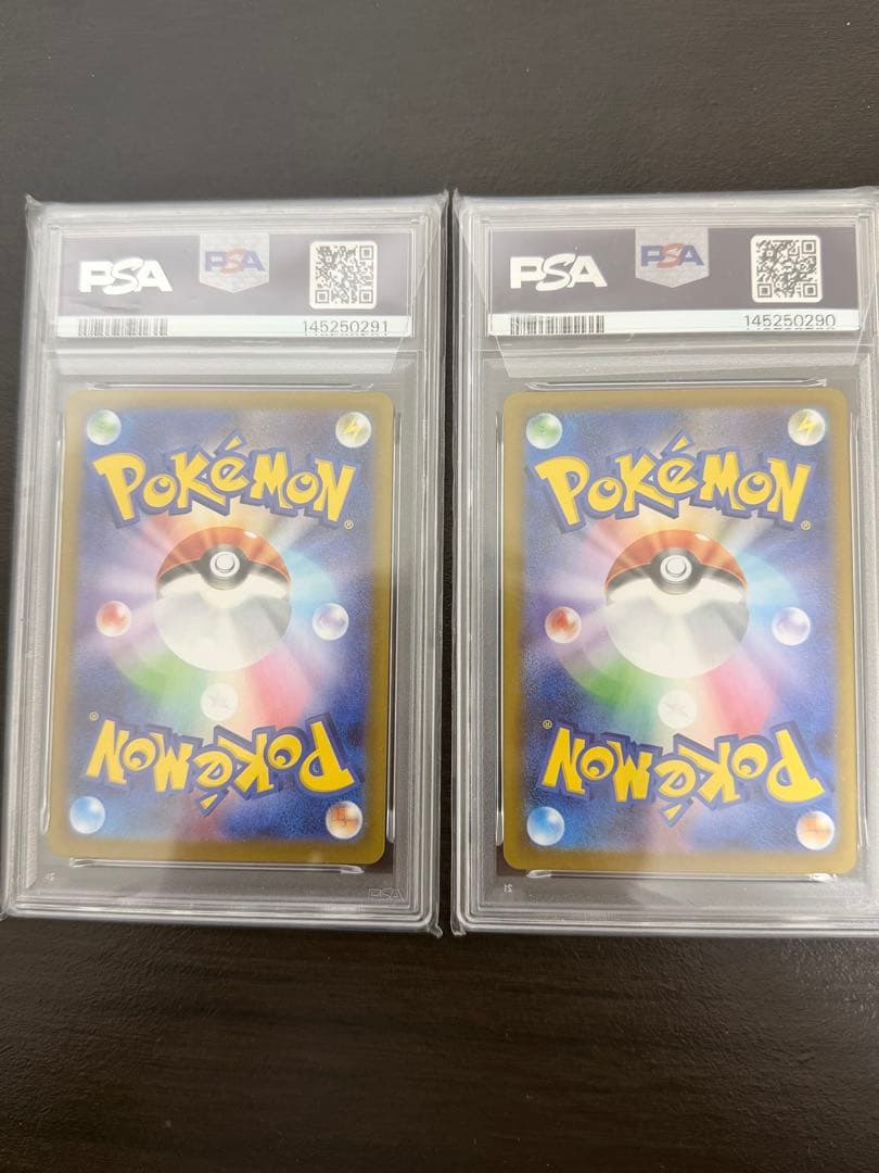 PSA10 メガリザードンXex SAR [M2 110/080] 2枚セット