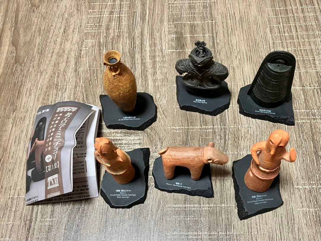 海洋堂　東京国立博物館公式カプセルフィギュア　考古学ミニチュア　第一集　全6種