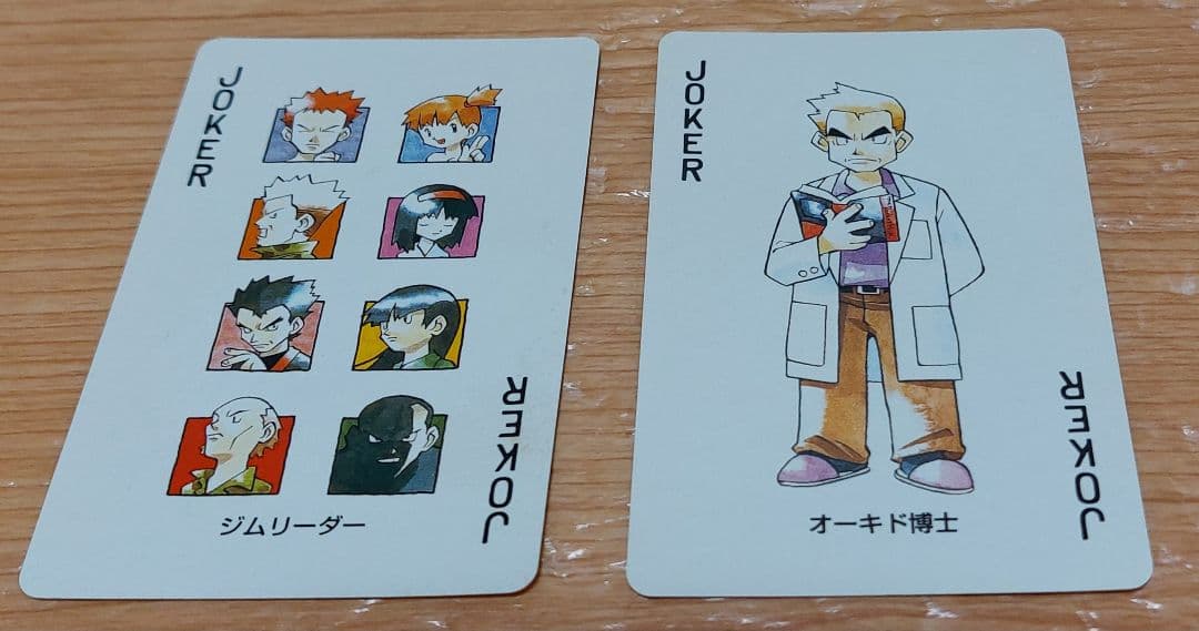 ポケモン　トランプ　ピカチュウ