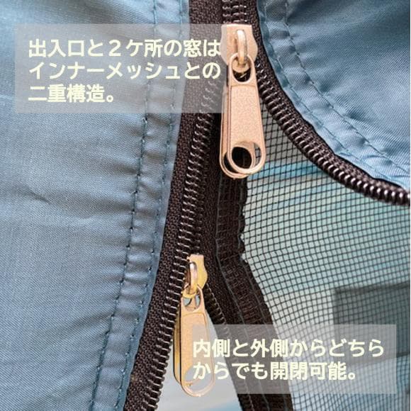 Laguris 2WAYマルチテント　組み立て簡単