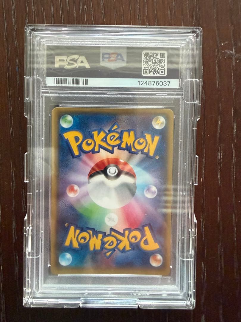 レックウザEX SR 1ed 085/078 XY6 PSA10