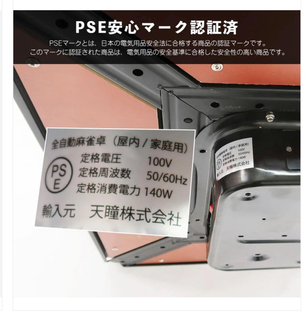 2024年 最新麻雀台 静音性能 カップホルダー付き