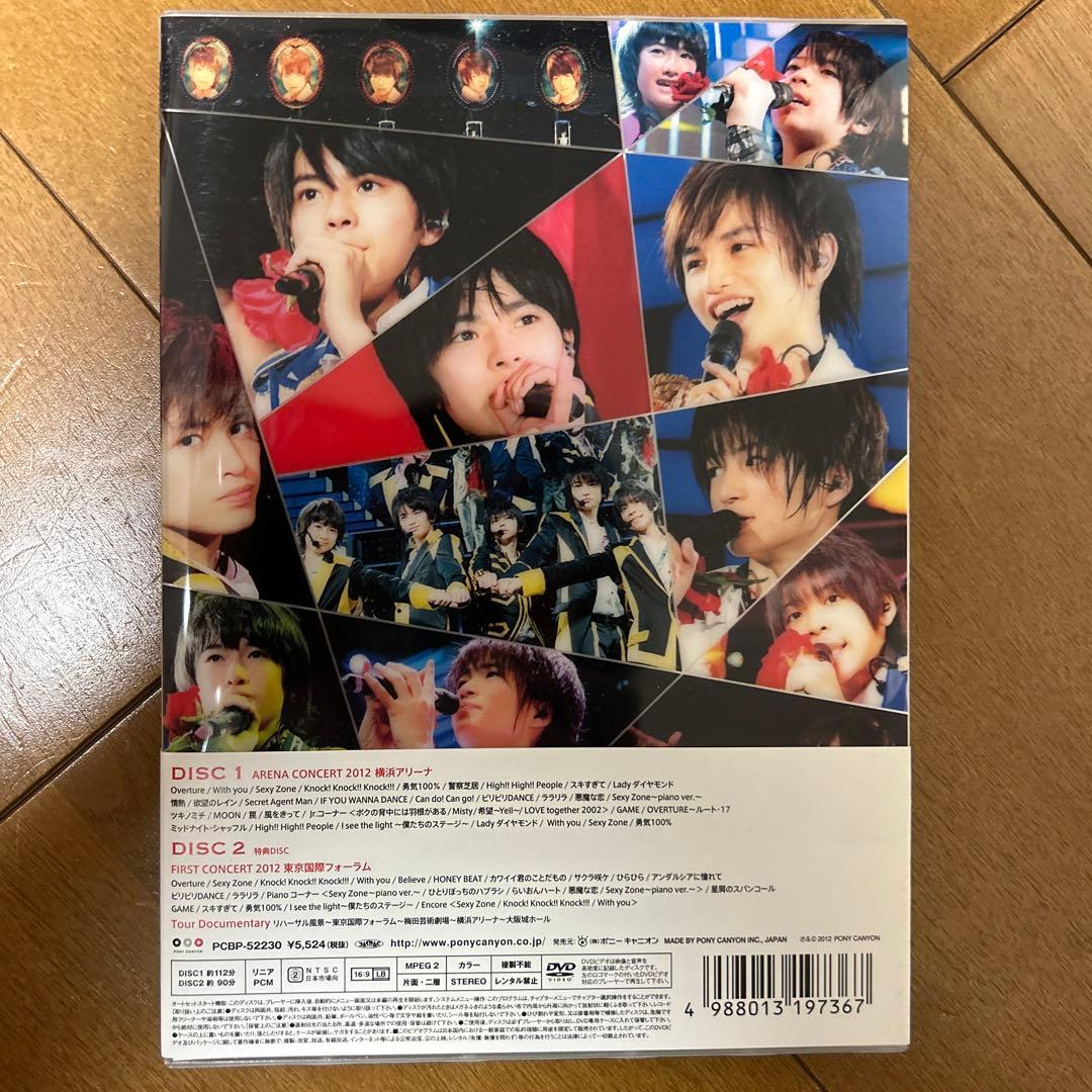 SexyZone DVD まとめ売り 特典付き トレカ ポストカード付き