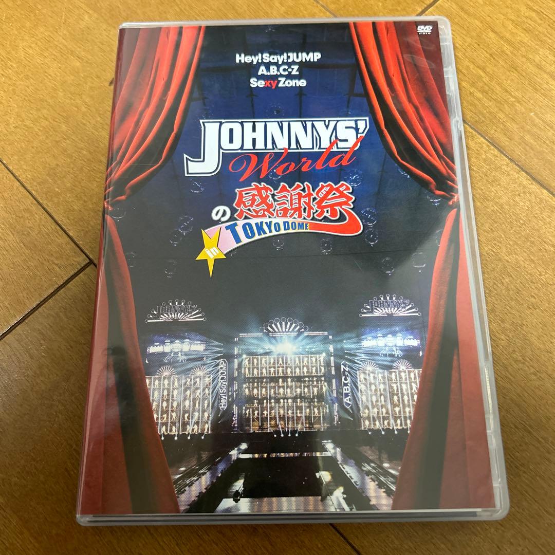 SexyZone DVD まとめ売り 特典付き トレカ ポストカード付き