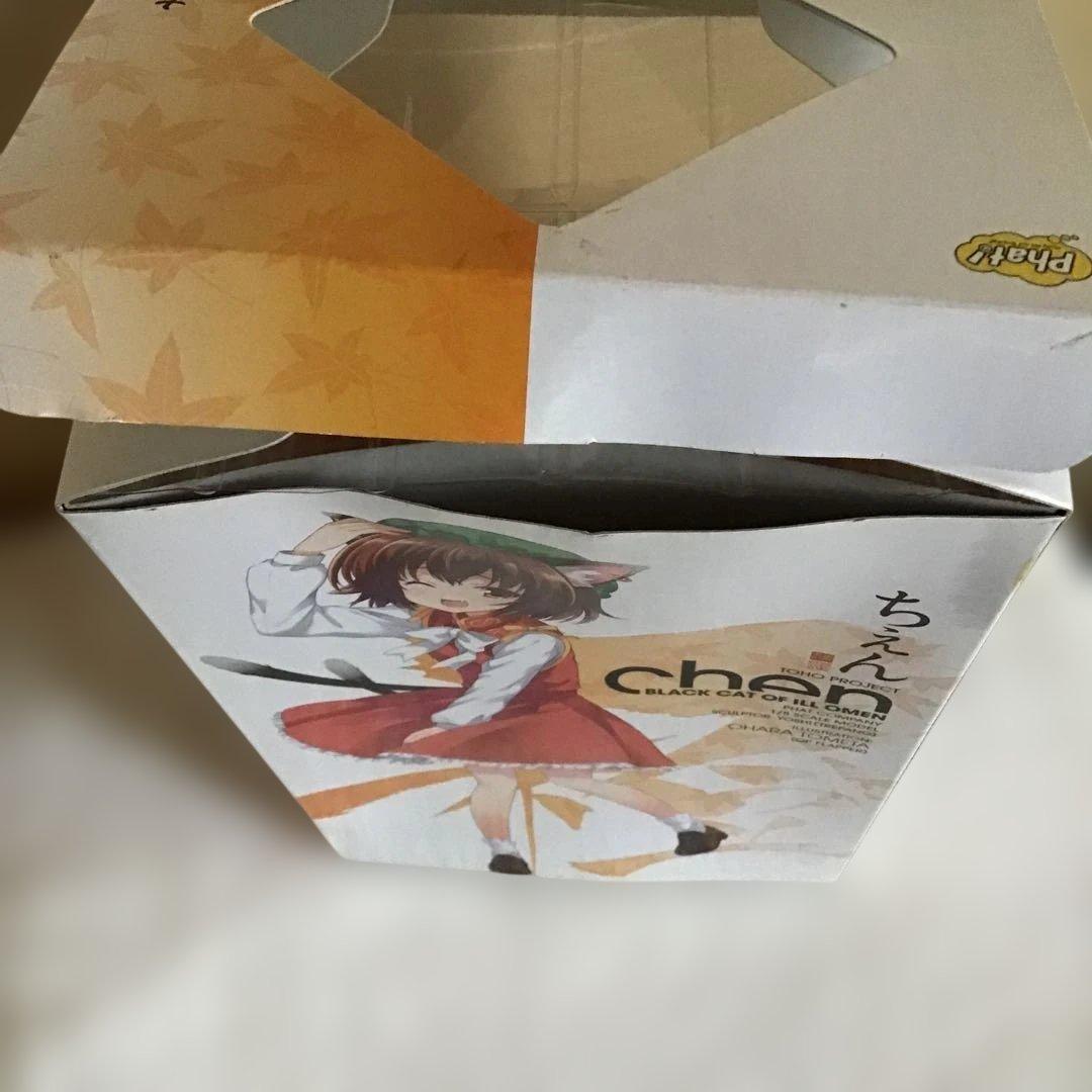 東方project 橙　フィギュアセット　破損あり中古品