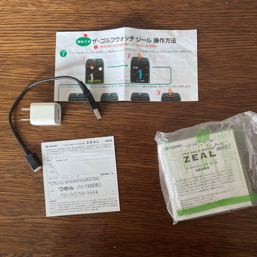 GREENON ZEAL ザ・ゴルフウォッチ グリーンオン ジール