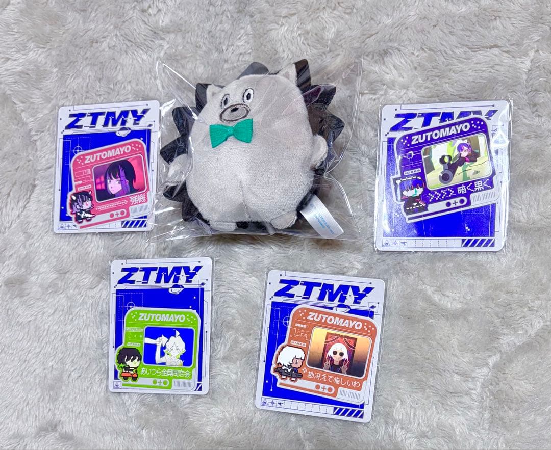 ずっと真夜中でいいのに　うにぐり　ニラちゃん　　ぬいぐるみ　非売品　希少　グッズ