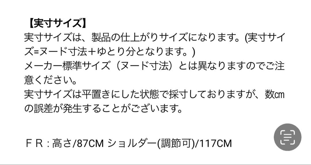 パーリーゲイツ SNOOPY スヌーピー スタンド式キャディバッグ ネイビー