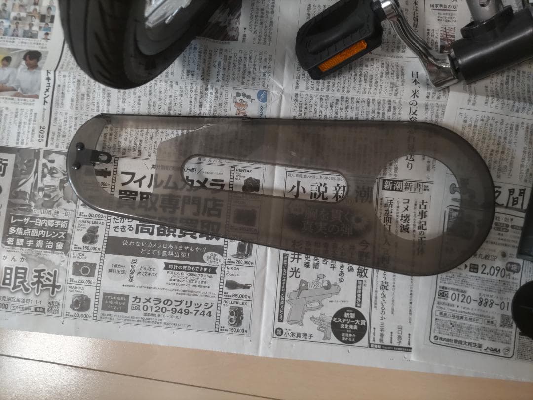 Henshin バランスバイク 青