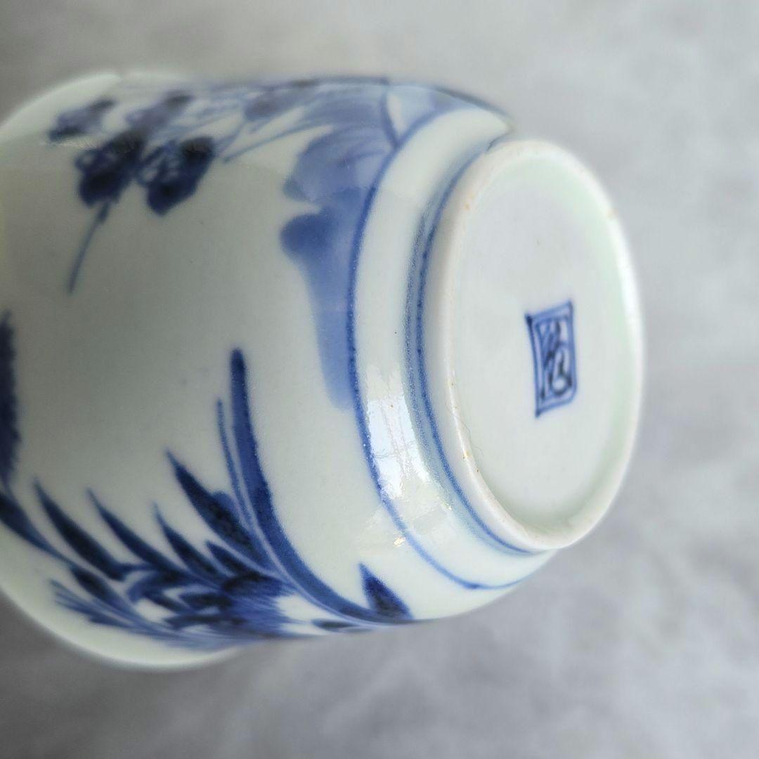 古伊万里　染付　向付　猪口　江戸時代　太鼓岩　金直し　金継ぎ　骨董　アンティーク