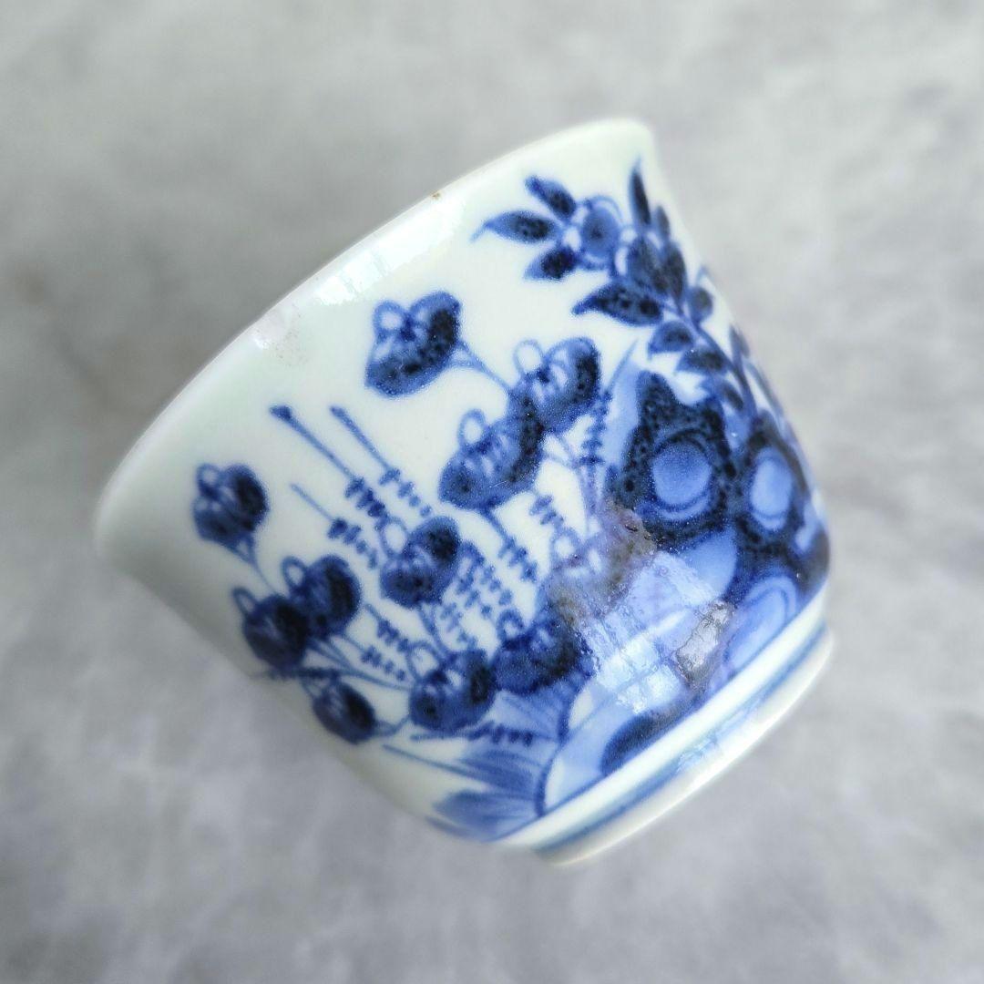 古伊万里　染付　向付　猪口　江戸時代　太鼓岩　金直し　金継ぎ　骨董　アンティーク